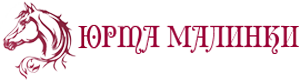 Юрта Малинки logo